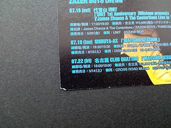 B'z　ポスターセット　アクションレア　⑥　ひろみつさま専用 B'z ポスターセット アクションレア ⑥ ひろみつさま専用 - メルカリ